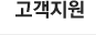 제품소개