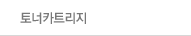 사업소개