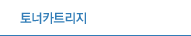 사업소개