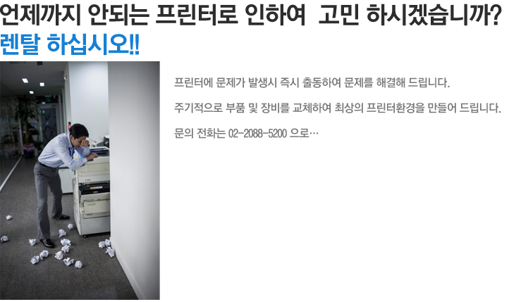 연혁